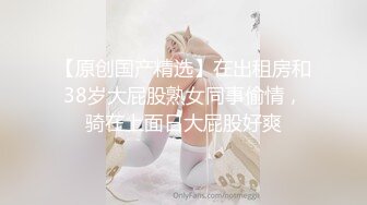 苡若.致命女人.夜的第七章.天美传媒