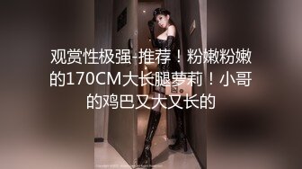 【新速片遞】 ✅舞蹈女神✅极品艺校舞蹈系健身教练女神，劲爆泄密出轨，老公还毫不知情，小骚货说享受出轨的刺激快感