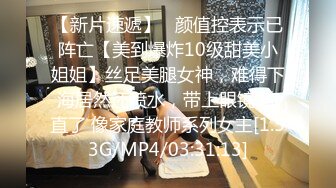 【首部真实啪啪啪！完整无删减】极品骚货费爵娜，相当炸，视频是黑亚当独家资源，售价800美金