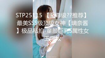 STP25115 【至尊级??推荐】最美SSS级顶级女神【璃奈酱】极品私拍-童颜巨乳S属性女王调教