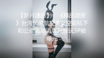 Al&mdash;黄美永 骑大鸡巴上