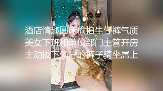 情侣自拍『我的校花女友』浴室激情身材高挑均匀骚逼阴毛旺盛淫水多完美露脸高清版