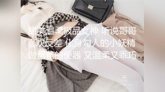 大象傳媒 AV0035 BDSM調教系列 拘束強制性交 RONA