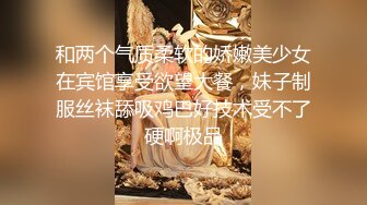 帅气主人在酒店里调教自己贱狗玩(上) 