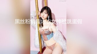 顶级玩女推特SM调教大神【云舒S】私拍，圈养各种妹子日常多种方式SP虐阴侮辱责罚刺激感十足 (14)