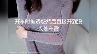 杏吧 大熊 极品气质女神在校兼职学生妹 kyssavzz