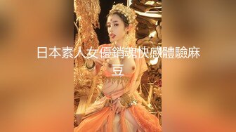 【新片速遞】 起点传媒 性视界传媒 XSJBW011 高中生趁家里没人偷叫妹子【水印】