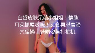   熟女妈妈和小鲜肉儿子乱伦啪啪性爱给狼友看，穿上黑丝给准备好的儿子交大鸡巴，让小哥后入草屁股给狼友看