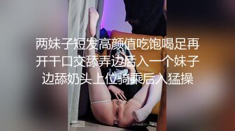 伪娘CD陆陆吸rush之后成了丧智的母狗急切想被填满_国内·CD·TS·伪娘·人妖_STS.MP4