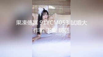 NTR绿帽淫妻大神〖vince〗献妻挨操 被黑肉棒直接捅到子宫了 黑白碰撞强烈对比有一种独特的美感 (6)