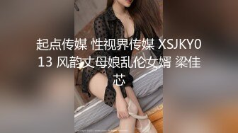 美艳小姐姐 烈焰红唇 情趣诱惑 酒店里骚气扑面袭来 小伙把持不住尽情释放