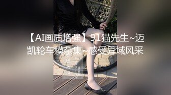 Mike哥 女领导从成都过来被我内射