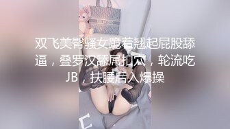 -妹子情趣酒店双人啪啪 口交后入大力猛操呻吟娇喘