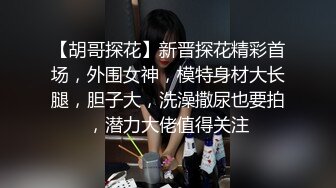 麻豆传媒 MCY-0004 城市淫欲录 女儿被操的叫爸爸不要-沈娜娜