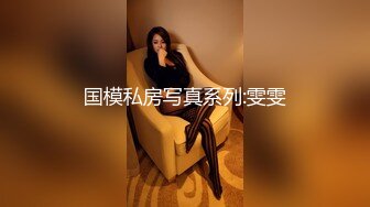  极品爆乳尤物貌美如花G奶女神援交性爱 精致甜美脸蛋反差吃着肉棒 被榜金主狠狠输出 欲求不满内射