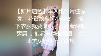 台湾约炮大神『信义赵又廷』约炮细腰美乳白虎女神大学生【150v】 (93)