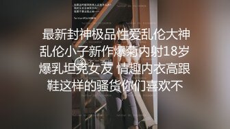 ★☆❤️纯欲小可爱❤️★☆00后是真的嫩 被大JB艹的爽翻了 屁股被打的好响 萌萌的外表 娇小的身材 又纯又欲 爱不释手 (2)