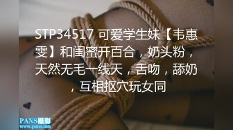 STP27117 卖萌希瑞 男 你怕痛吗 女孩 不怕 待会你把我手绑起来 别滴到乳头 啊不要爸爸不要.滴蜡疼死我个乖乖 VIP0600