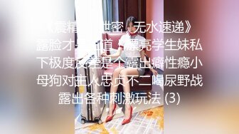 【新片速遞】 ✨19岁美少女明星颜值长得像周慧敏，刚发育好穿着女仆情趣服被男友无套抽插粉穴强制内射