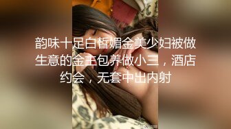 丝袜女友后入丰臀