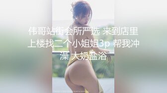 两只粉嫩可爱的小萝莉一起经常大秀，全程露脸逼逼奶子都是很嫩