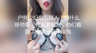 商场女厕逼脸同框偸拍超多妹子方便，看脸赏逼视觉效果炸裂，熟女的无毛一线天简直太顶了 (1