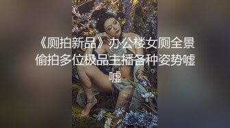 新人！校花下海！简直美到爆炸~【小肉骚】揉穴自慰~爽死了