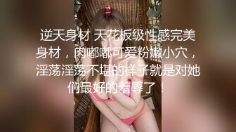 性感女仆盲盒惊喜之主人的专属猫咪▌宸荨樱桃▌玩弄湿嫩蜜穴 肉棒好顶呀主人 肏穴契约专属小淫猫