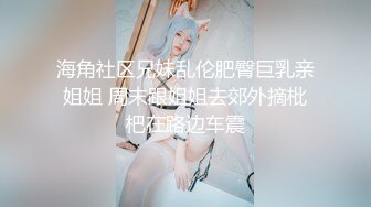  九分颜值特骚女神，美腿网袜吃鸡 猥琐男各种舔逼蹂躏