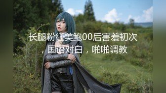 【人气美少女】萝莉小奈 91大神的嫩萝玩物 死水库幼嫩白虎诱人至极 大屌疯狂输出床板都快塌了 窒息飙射