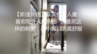 黑丝露脸高颜值极品猫奴的诱惑，无毛白虎逼塞着跳蛋自慰呻吟，道具抽插浪叫不止，旁边还有好姐妹精彩又刺激