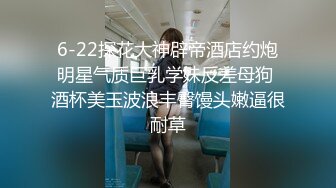 STP23902 【极品媚黑情迷魔都】沉迷黑屌的OL白领蜜穴母狗 黑屌无套虐操内射情趣黑丝白领蜜穴母狗