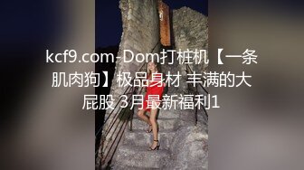 极品翘臀美少妇穿着各式情趣内衣和猛男炮友酒店开房激情啪啪被内射