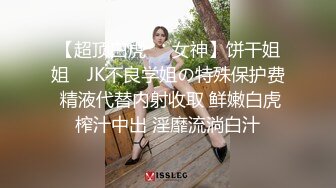 包间干漂亮小姐姐，前凸后翘，浪劲十足，沙发高跟啪啪激情无限