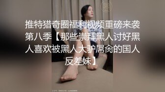 巨臀打桩，主动说想要让我打他屁股