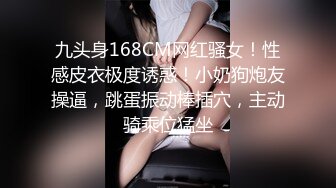 暴_力威胁少女玩SM强上