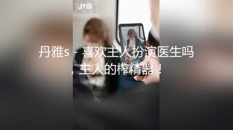 国产麻豆AV MD MD0102 女优面试员 轻熟女优首度AV拍摄 苏娅