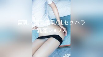 【新片速遞】【下】白丝F杯巨乳最后外射!各种姿势爆操！