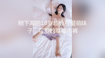 酒店约炮身材非常好的大奶子美女同事 完美露脸