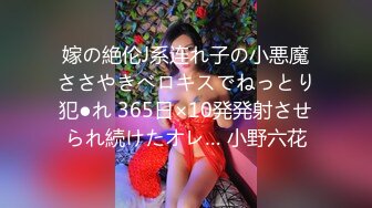 Stripchat站，170CM网红女神【summer_ki】性感黑丝大长腿，电动舌头玩穴，裸舞蹈诱惑