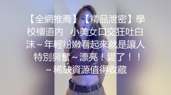   JK制服小姐姐迷人的目光