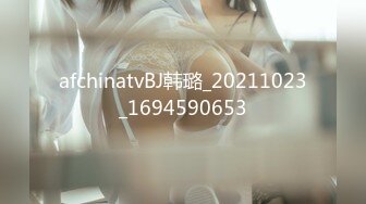 1/16最新 模特身材透明衣服舌头手指极致诱惑跳蛋插穴VIP1196