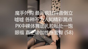 操肉丝妹妹