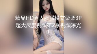 国产网黄福利姬「SLRabbit」OF性爱私拍 乖巧黑丝兔女郎被主人调教暴力后入