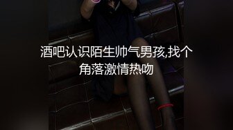 F罩杯八字巨乳女神，吊带小背心，大奶呼之欲出，换上睡衣揉奶摸穴，粉嫩大乳晕，自己骑上来插B