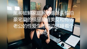 私房四月最新家庭摄像头偷拍老夫妻宛如新婚燕尔激情绵绵堪比壮年