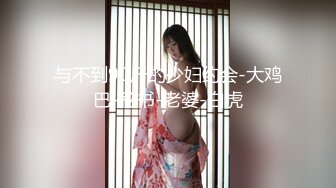 【OnlyFans】【逃亡】国产女21岁小母狗优咪强制高潮，拍摄手法唯美系列，调教较轻，视频非常好，女的也够漂亮 167