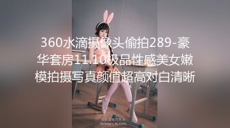 《网红重磅泄密》优质气质推特UP主【薇薇】极品反差婊性爱私拍流出，户外露出啪啪，吹箫技术一流无水原版