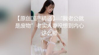 TEM-088 丈夫不知道的妻子真面目！ ！在视频发布网站发现了没有女人味的妻子无耻地恳求内射的视频…！ ！