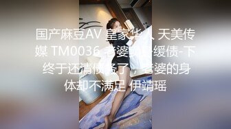 麻豆傳媒 NHAV-042 約炮黑絲騷禦姐上司 性感人妻背著老公被狠操 露露